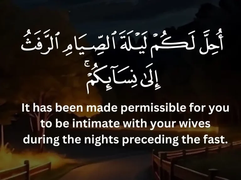 Can Husband and Wife have Intercourse During Ramadan? Beliefs, Holy Month, Pillar of Islam, Prayer, Ramadan, Fast, Supplications