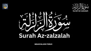 QURAN, THE HOLY QURAN