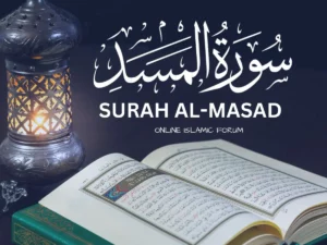 Surah Al Masad Transliteration, Importance and Ruqya The Holy Quran, Quran juz, Quran Surah