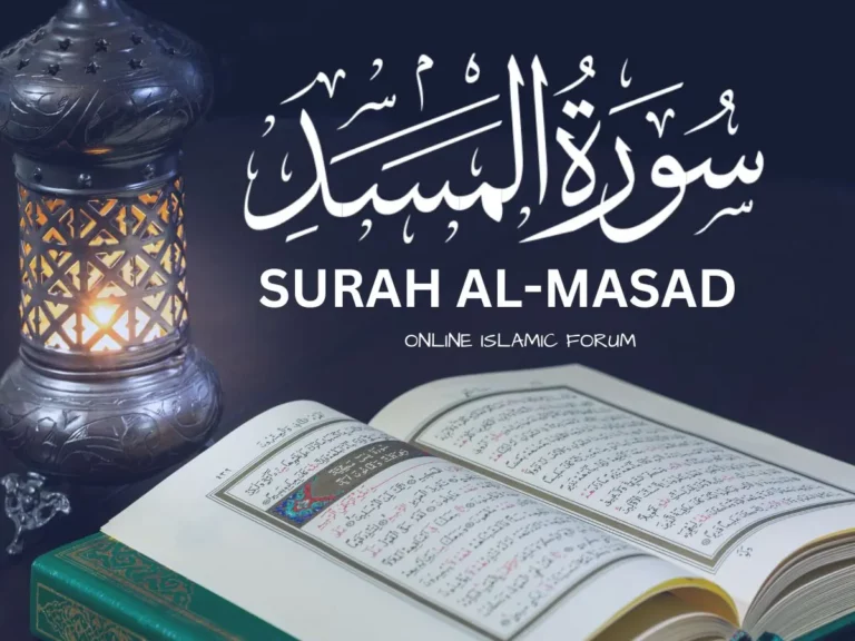 Surah Al Masad Transliteration, Importance and Ruqya The Holy Quran, Quran juz, Quran Surah