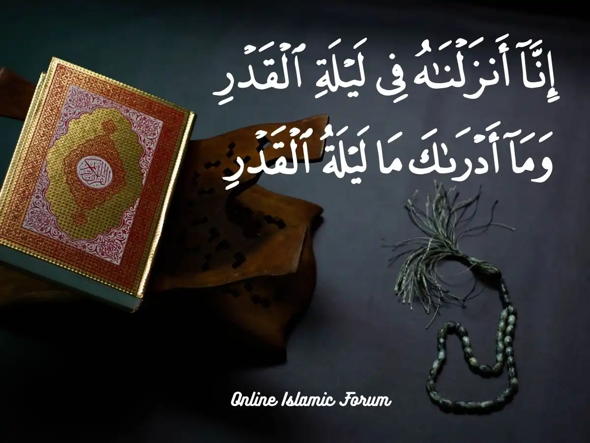 The Quran, the Night of Power and the Holy Hours of Ramadan Beliefs, Holy Month, Pillar of Islam, Prayer, Ramadan, Fast, Supplications, Taraweeh