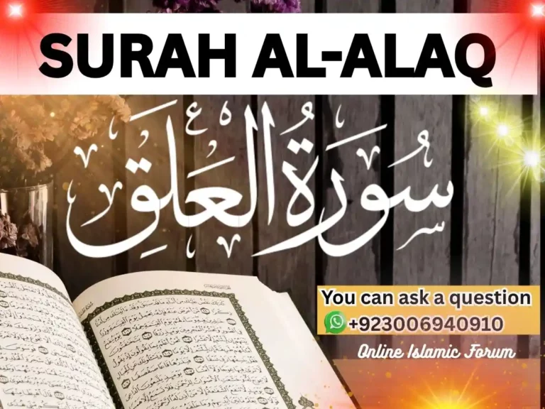 Read Full Surah Alaq English Translation.The Holy Quran, Quran juz, Quran Surah