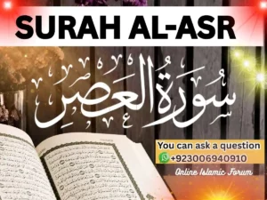 Read Full Surah Asr English Translation