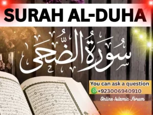 Read Full Surah Duha English Translation The Holy Quran, Quran juz, Quran Surah.