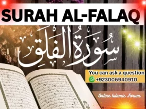 Read Full Surah Falaq English Translation