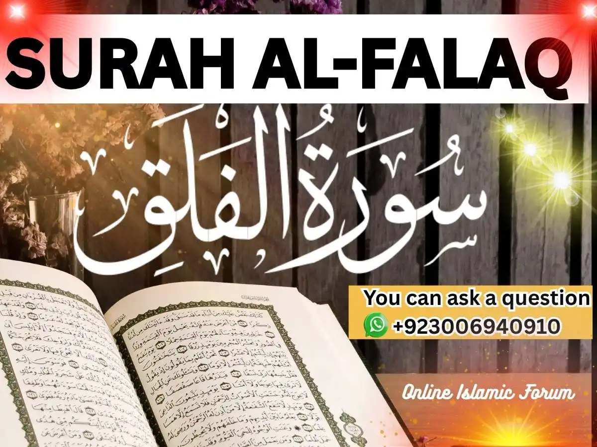 Read Full Surah Falaq English Translation