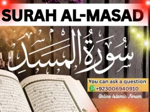 Read Full Surah Masad Translation