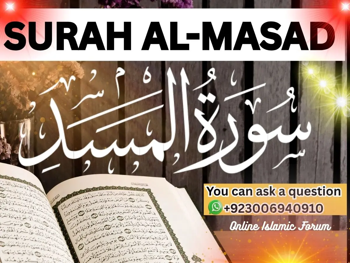 Read Full Surah Masad Translation