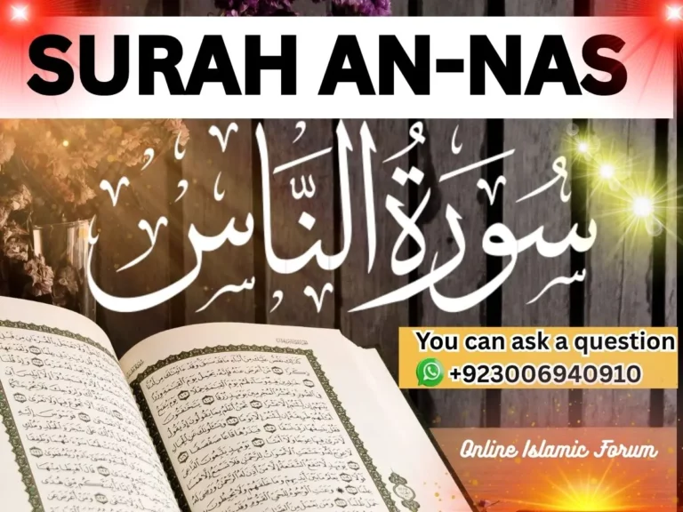 Read Full Surah Nas English Translation