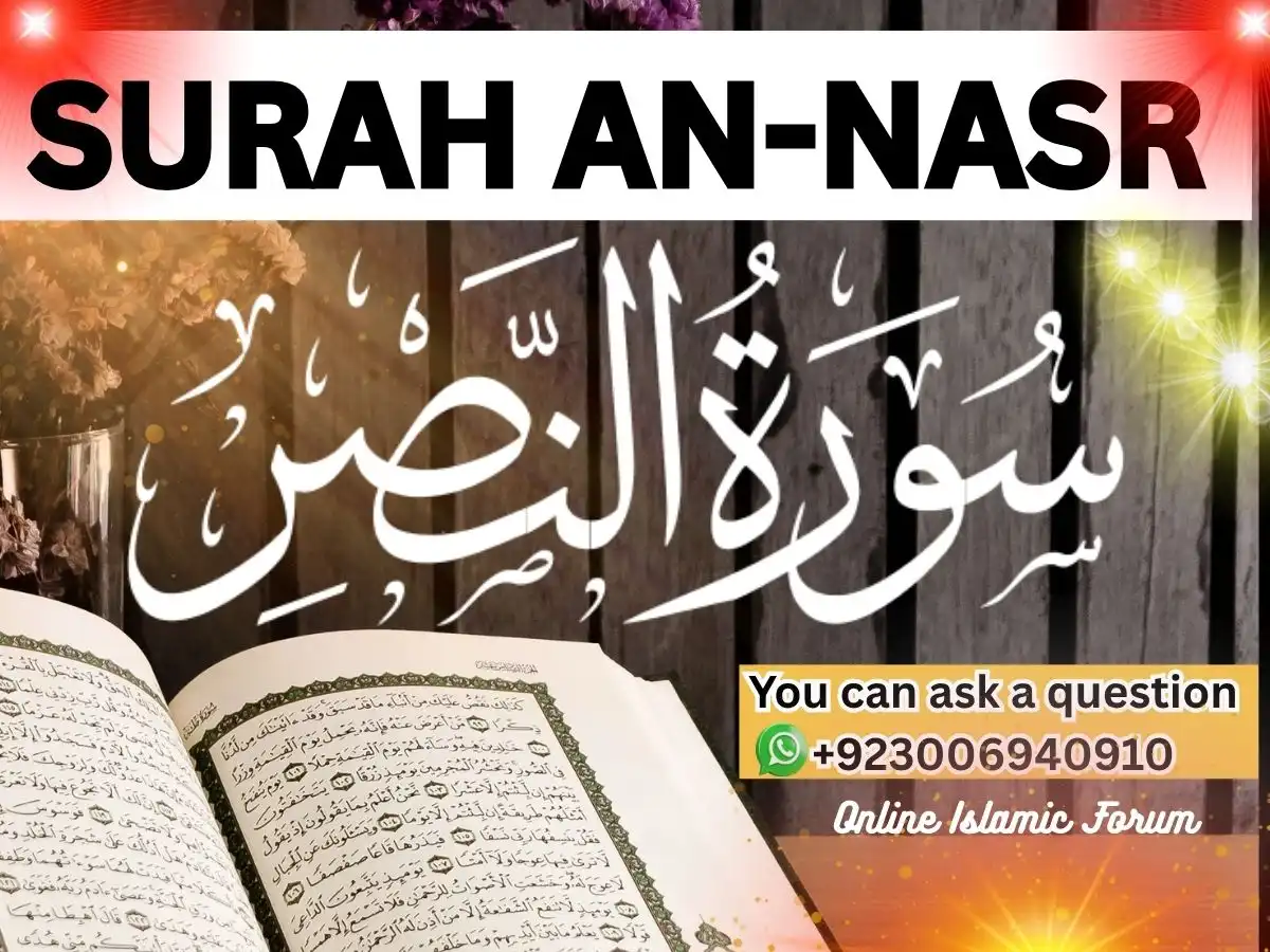 Read Full Surah Nasr English Translation