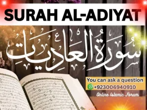 Full Read Surah Adiyat English Translation The Holy Quran, Quran juz, Quran Surah