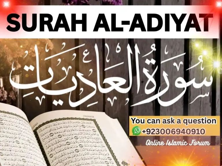 Full Read Surah Adiyat English Translation The Holy Quran, Quran juz, Quran Surah