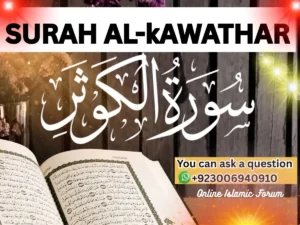 Read Full Surah Kauthar English Translation