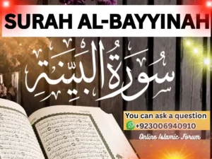 Full Read Surah Bayyinah English Translation The Holy Quran, Quran juz, Quran Surah