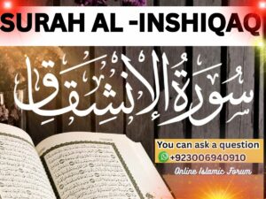 Complete Surah Inshiqaq English Translation The Holy Quran, Quran juz, Quran Surah