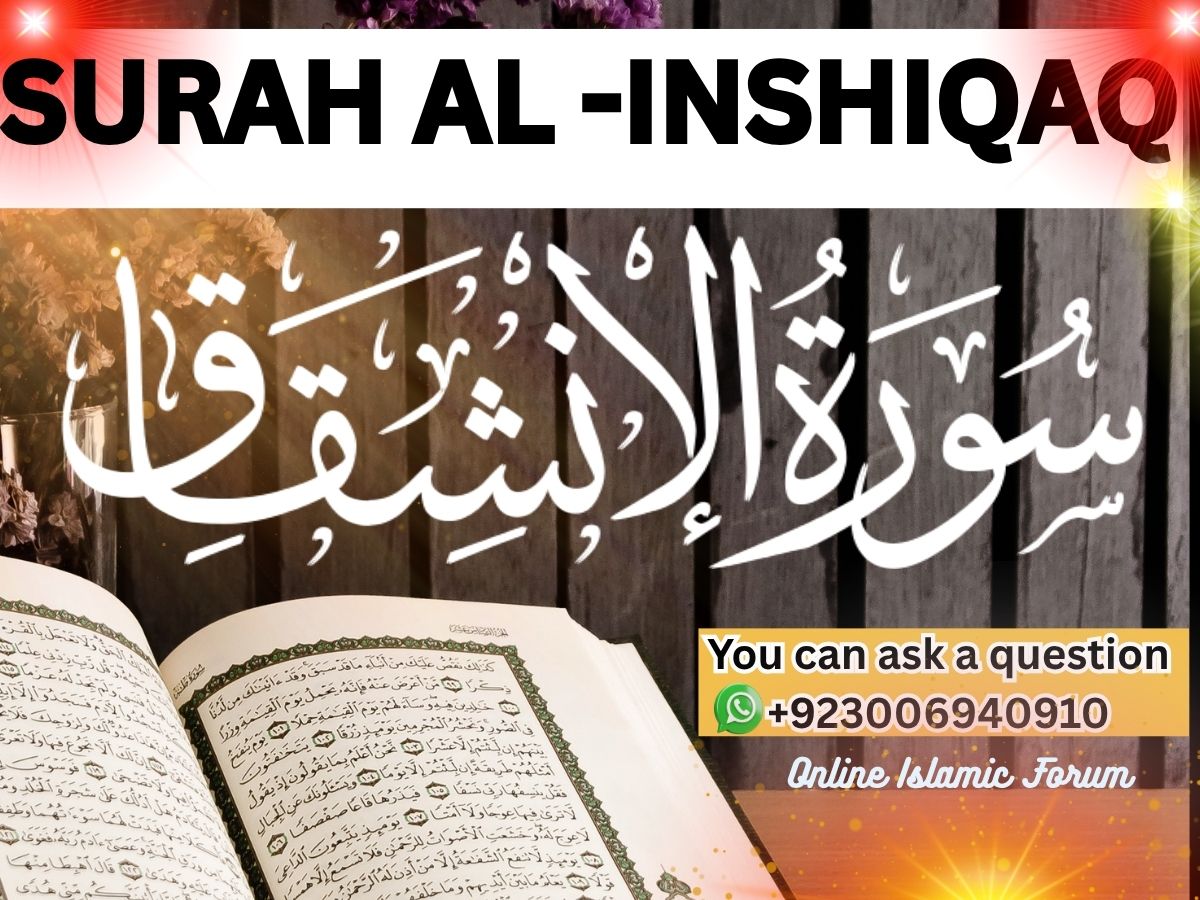 Complete Surah Inshiqaq English Translation The Holy Quran, Quran juz, Quran Surah