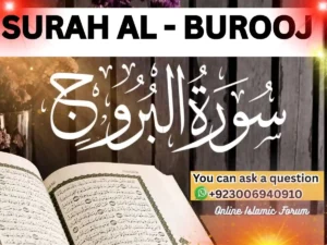 Read Full Surah Burooj English Translation Quran juz, Quran Surah, The Holy Quran
