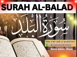 Read Full Surah Balad English translation The Holy Quran, Quran juz, Quran Surah.
