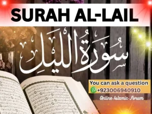Read Full Surah Lail in English The Holy Quran, Quran juz, Quran Surah.