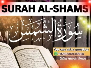 Read Full Surah Shams English Translation The Holy Quran, Quran juz, Quran Surah