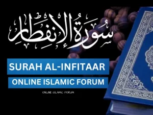 Read Surah Infitar English Translation The Holy Quran, Quran juz, Quran Surah