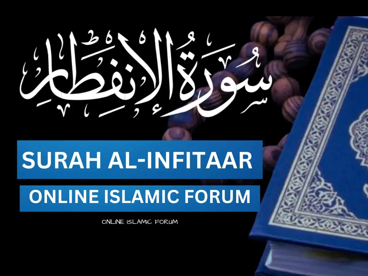 Read Surah Infitar English Translation The Holy Quran, Quran juz, Quran Surah