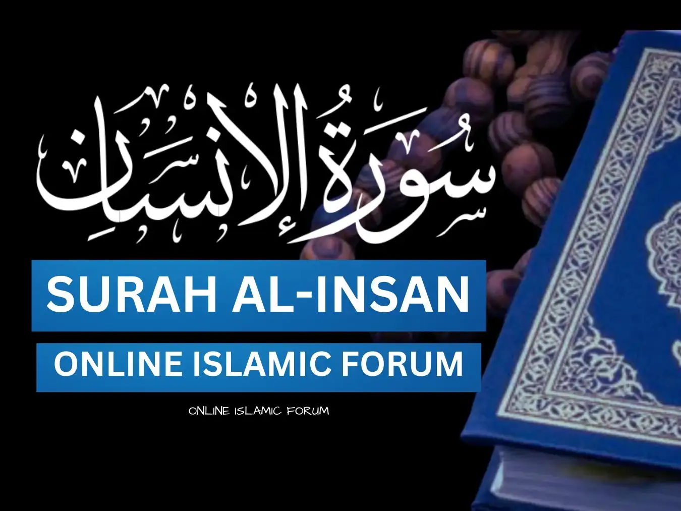 Read Surah Insan English Translation PDF The Holy Quran, Quran juz, Quran Surah
