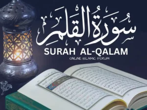 Read Surah Qalam English Translation