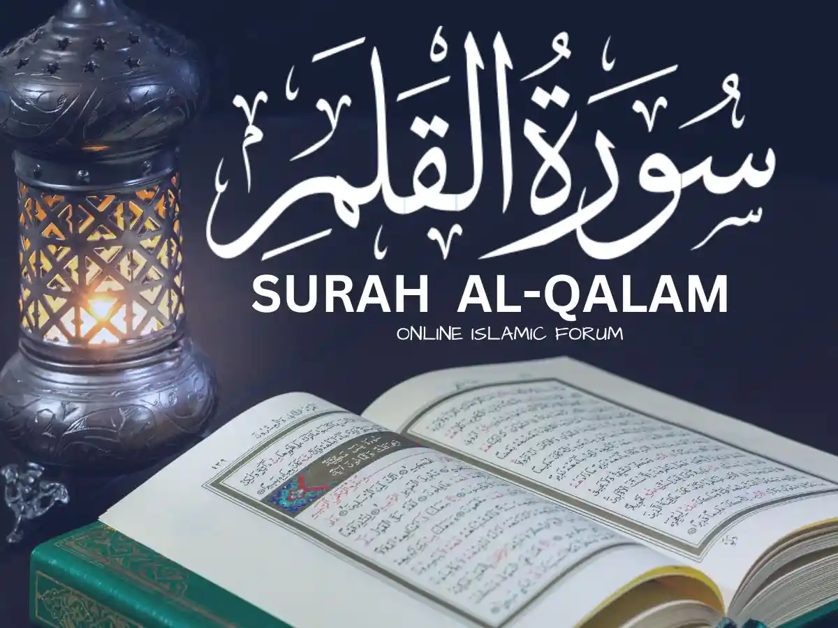 Read Surah Qalam English Translation