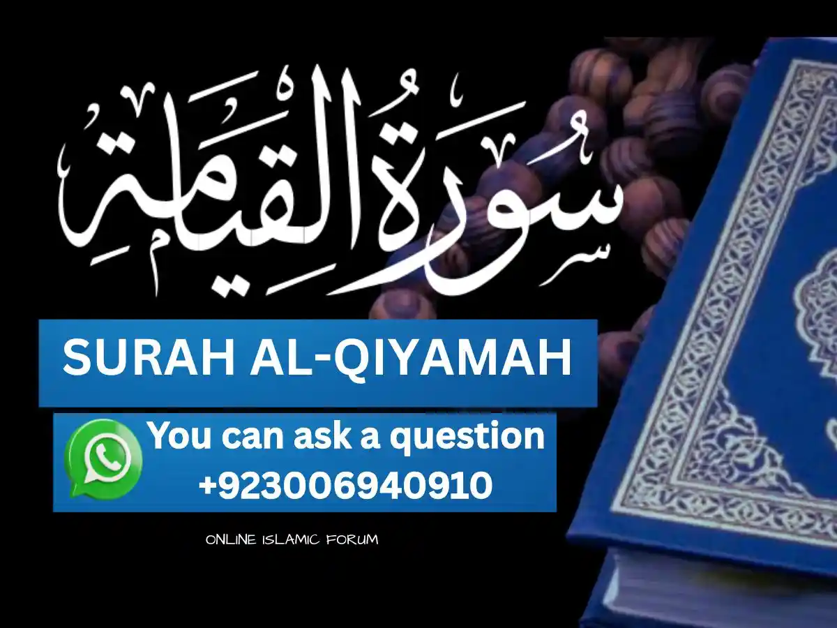 Read Surah Qiyamah English Translation