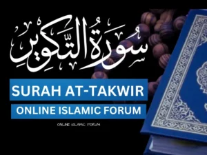 Read Surah Takwir English Translation The Holy Quran, Quran juz, Quran Surah