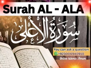 Read the full Surah ala translation in English. The Holy Quran, Quran juz, Quran Surah
