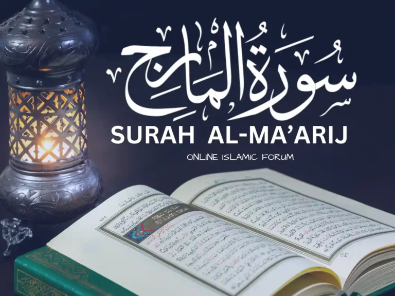 Surah Al-Ma’arij English Translation