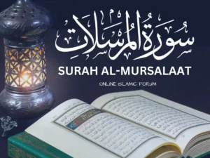 Surah Mursalat English Translation & PDF The Holy Quran, Quran juz, Quran Surah