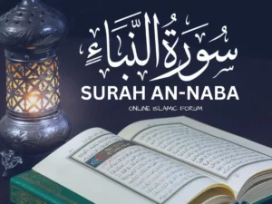 Surah Naba English Translation & PDF The Holy Quran, Quran juz, Quran Surah