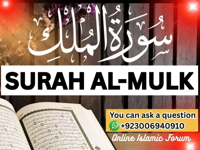 Read Surah Mulk English Translation PDF