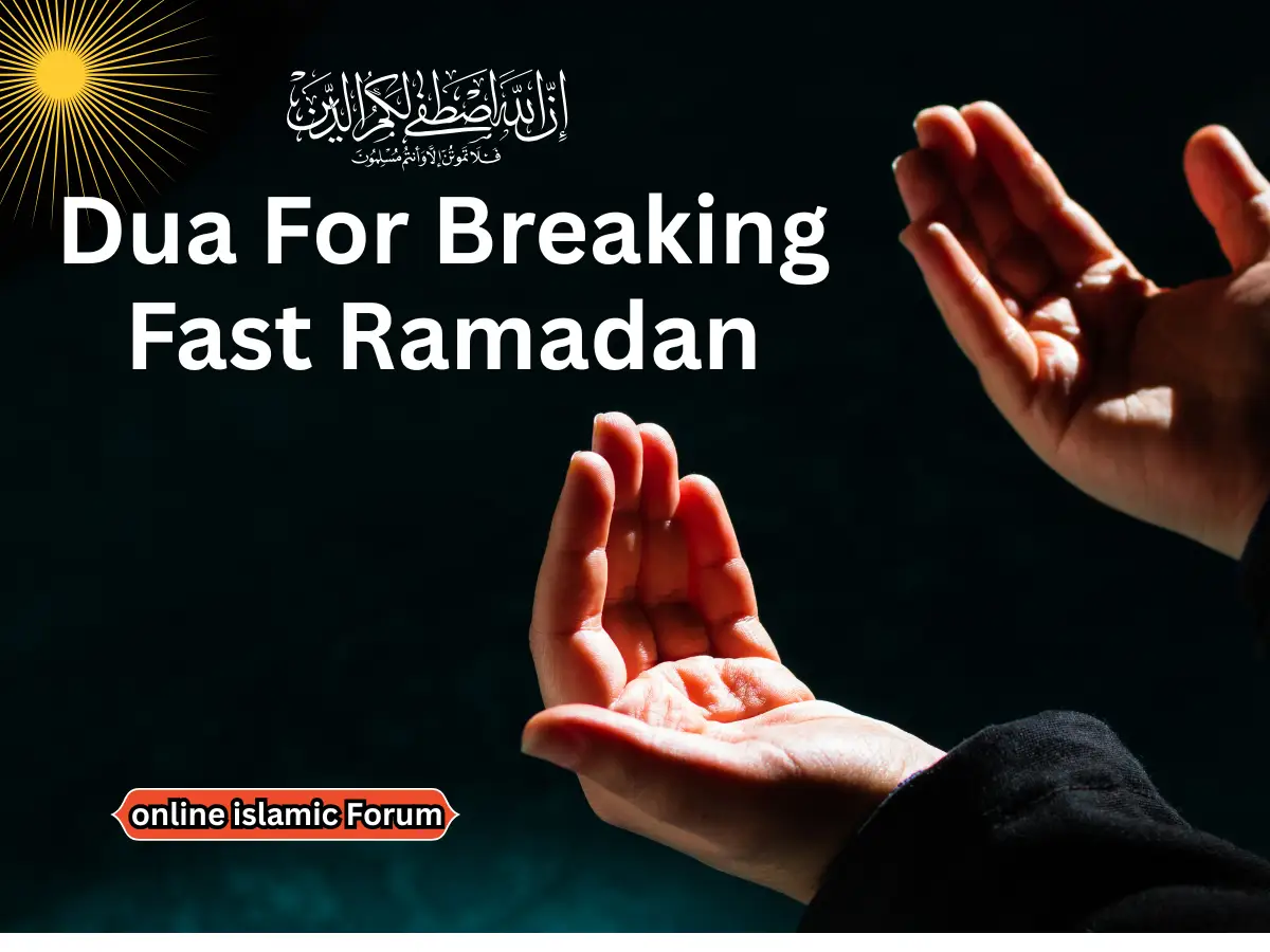 Dua For Breaking Fast Ramadan Method and Virtues