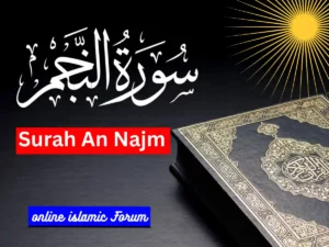 Read Surah An Najm English Translation