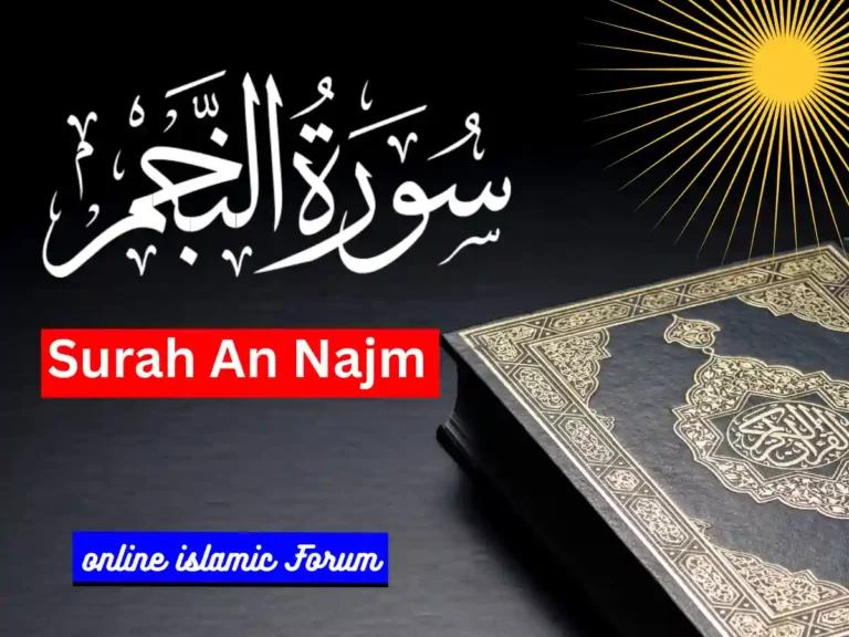 Read Surah An Najm English Translation