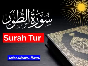 Read Surah Tur English Translation