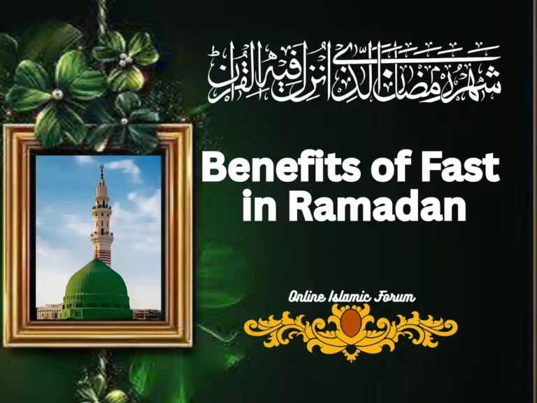 Benefits of Fast in Ramadan