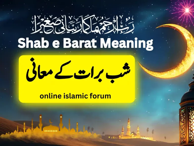 Shab e Barat Meaning