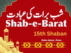 Shab e Barat ki ibadat In Islam