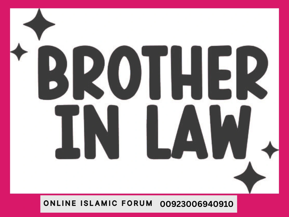 brother-in-law, Fiqh, Hadith, Islam, Islam-QA, Islamic Jurisprudence, Learn Islam, Quran, Sunnah